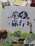 【博集天卷】武則天正傳 中英雙語全二冊 圣神皇帝武則天從三歲到八十二歲中國歷代后妃全傳女皇武則天傳記 曬單實拍圖