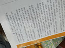 【2021中國好書】月背征途 中國探月工程官方記錄人類首次登陸月球背面全過程 人民日報推薦 新書 曬單實拍圖