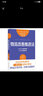 服務的細節(jié)123：物流改善推進法 曬單實拍圖