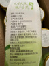 春光食品 海南特產(chǎn) 100%純椰子水245ml*10 NFC椰青椰汁飲料箱裝 曬單實(shí)拍圖