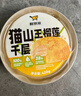 鮮京采【榴蓮＞38%】貓山王榴蓮千層420g 6寸 冰淇淋零食糕點七夕 曬單實拍圖