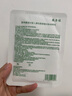 敷爾佳敷爾佳綠膜1盒 械字號醫(yī)用敷料面膜狀 重組III型人源化膠原蛋白貼 曬單實(shí)拍圖