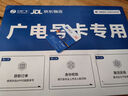 中國電信流量卡純上網(wǎng)電話卡手機(jī)卡大王卡星卡電信流量卡全國通用無限流量套餐無合約 暴風(fēng)卡-29元180G全國通用+一直不變+首月免費 曬單實拍圖
