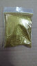包郵金粉銀粉閃光粉亮晶晶粉diy亮粉手工玫瑰花閃粉金蔥粉美甲 金色50克*1包 曬單實(shí)拍圖