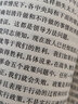 【黨務(wù)書精品系列套裝4冊】新時代基層黨務(wù)工作一本通2024+基層黨組織選舉工作實用手冊+基層黨務(wù)工作基本流程修訂本+機關(guān)黨支部工作實用規(guī)程 中央黨校出版社 黨務(wù)工作實務(wù)手冊 黨建書籍 曬單實拍圖