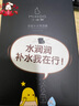 小迷糊水潤潤面膜補水保濕細致毛孔正品學(xué)生男女竹炭黑膜熬夜修護 水潤潤黑面膜20片 曬單實(shí)拍圖