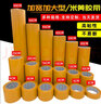 米黃色加寬膠帶大卷3/4/5/6/8/10/15/20/30/35/60cm快遞封箱打包膠帶定制 寬3cm100米長(cháng)【80卷】整箱裝 曬單實(shí)拍圖