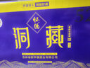 新懷德白酒洞藏好酒 柔和芝麻香型純糧食酒 52度 500mL 6瓶 洞藏D5整箱 曬單實(shí)拍圖
