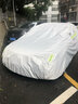 卓釔皓（ZHUOYIHAO）本田xrv車衣全車罩15-24款1.5L東風(fēng)本田xr-v遮陽防曬防雨外罩車套 本田XRV車衣罩 車套汽車罩蓋布遮陽傘 曬單實拍圖