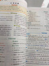 23春初中非常課課通 語文8年級下 曬單實拍圖