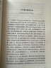 湘行散記：沈從文湘西紀(jì)事作品集（精裝版 附贈(zèng)書簽） 曬單實(shí)拍圖