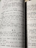 秦伯未選清代名醫(yī)醫(yī)案精華[秦伯未醫(yī)學(xué)叢書] 中國醫(yī)藥科技出版社 秦伯未 著 書籍 圖書 曬單實(shí)拍圖