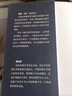 播音主持藝考新編教程 曬單實(shí)拍圖