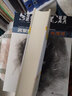 朱光潛典藏文集：西方美學(xué)史 曬單實(shí)拍圖