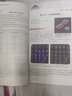 【新華書店正版】2025適用初中8八年級上冊生物書蘇教版+八年級下冊生物書蘇教版全套2本課本教材教科書蘇教版八上下生物 江蘇教育出版社 曬單實拍圖