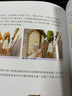 攝影入門(mén) 普通場(chǎng)景拍大片 簡(jiǎn)單幾步 拍出好照片 一本大白話(huà)的攝影教程 新手快速入門(mén) 圖文結合 常見(jiàn)場(chǎng)景拍攝案例 曬單實(shí)拍圖