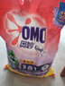 奧妙（OMO）洗衣粉香味持久家庭裝大包裝大袋金紡馨香精華無(wú)磷洗衣粉柔順衣物 【薰衣草香】3.5kg 曬單實(shí)拍圖