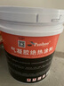 PANHOO氣凝膠絕熱涂料地下室防陰冷別墅頂樓屋頂陽(yáng)光房閣樓隔熱保溫材料 白色絕熱涂料0.5升 0.5升裝 曬單實(shí)拍圖
