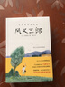 宮澤賢治童話集（全5冊） 童書 曬單實拍圖
