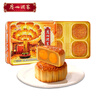 廣州酒家利口福 雙黃純白蓮蓉月餅720g 廣式傳統(tǒng)經(jīng)典中秋送禮蛋黃糕點團(tuán)購福利 曬單實拍圖