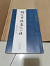 精選北魏墓志八種旭宇編魏碑楷書小楷書法毛筆字帖古代書法碑帖拓本練字帖高清印刷初學(xué)臨摹佳本稀見碑刻李元和慕容君遵樂(lè)元彬墓志河北美術(shù)出版社 精選北魏墓志八種 曬單實(shí)拍圖