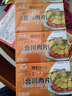 念記重慶特產(chǎn)合川念記肉片180g五香微辣味鍋巴瘦肉薄片傳統(tǒng)小吃零食款 合川肉片180g【微辣味】 曬單實(shí)拍圖