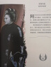 星球大戰StarWar彩圖科幻小說(shuō)（套裝典藏版全9冊） [7-13歲] 曬單實(shí)拍圖