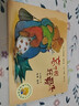 忘了說(shuō)我愛(ài)你/聰明豆繪本系列 曬單實(shí)拍圖