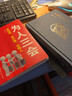 西方文化史（第三版） 曬單實(shí)拍圖