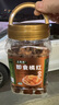 小黃絨化州橘紅450克鮮果即食果脯肉化橘紅小黃絨即食桔紅果脯肉即吃 1瓶450克裝 曬單實(shí)拍圖
