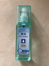 歐潔復方消毒液酒精噴霧醫(yī)用500ML大瓶皮膚乙醇外科手術前后寵物家用 2瓶*500ML 曬單實拍圖