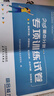 2025年天津春季高考普通高中生考試技術(shù)教材通用信息綜合教材試卷包郵 高中春考全套（技術(shù)4本+綜合4本）共8本 曬單實(shí)拍圖