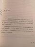【包郵】周國(guó)平散文隨筆系列： 風(fēng)中的紙屑內(nèi)在的從容人生不較勁善良豐富高貴 曬單實(shí)拍圖