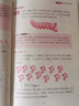 學(xué)霸課堂小學(xué)奧數一點(diǎn)就通+培優(yōu)訓練2本一1年級通用版舉一反三小學(xué)數學(xué)邏輯思維訓練練習題每日一練榮創(chuàng  )世 曬單實(shí)拍圖