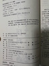 新校命理探源+神峰通考命理正宗 子平匯刊張楠著 鄭同校對(duì) 華齡出版社 曬單實(shí)拍圖