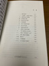 今天我是升旗手 黃蓓佳傾情小說系列兒童文學8-14歲小學生三四五六年級課外書江蘇少年兒童出版社 曬單實拍圖