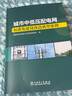 城市中低壓配電網(wǎng)標(biāo)準(zhǔn)化建設(shè)改造典型案例 曬單實(shí)拍圖