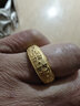 六福珠寶新年禮物 足金經(jīng)文黃金戒指男戒活口戒 計價(jià) GDGTBR0013 約9.30克 曬單實(shí)拍圖