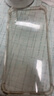 蘋果16promax手機(jī)殼防摔適用iphone13/14/15lus/11/12/7/8/XS超薄鏡頭全包透明保護(hù)套 透明四角防摔【不易發(fā)黃】 蘋果XSMAX 曬單實(shí)拍圖
