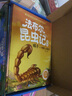 【6-12歲】法布爾昆蟲(chóng)記全套10冊注音版兒童科普百科繪本小學(xué)生彩圖課外閱讀書(shū)兒童繪本讀物一年級二三四五六年級趣味昆蟲(chóng)動(dòng)物百科全書(shū) 【1-6年級完整版】法布爾昆蟲(chóng)記20冊 課外閱讀 曬單實(shí)拍圖