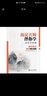現貨2025秋2026海淀伴你學(xué)同步學(xué)習手冊 高中語(yǔ)文 必修上冊(一)必修上1 北京海淀同步學(xué)練測新教材高中同步練習京師助學(xué)必修1第一冊高一上 2025-2026學(xué)年適用 曬單實(shí)拍圖
