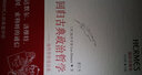 回歸古典政治哲學(xué)：施特勞斯通信集（重訂本） 曬單實(shí)拍圖