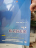 醫(yī)學統(tǒng)計學（案例版 第3版 供臨床、基礎、口腔、麻醉、影像、藥學、檢驗、護理、法醫(yī)等專業(yè)使用） 曬單實拍圖