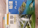 常州發(fā)貨【初中8年級上冊課本】數(shù)學(xué)書 八年級上 初二上冊 蘇教版  教材  江蘇適用  新華書店 曬單實拍圖