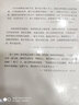 轉折年代(新版) 湖北新華書(shū)店 曬單實(shí)拍圖