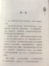 童年 原著精譯&非改寫 高爾基自傳小說三部曲之一 快樂讀書吧六年級上推薦閱讀 精裝版 名家推薦 曬單實(shí)拍圖