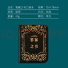 迷你版燙金答案之書(shū)正版男女生趣味兒童小學(xué)生手帳本玩具生日禮物手賬本筆記本子日記本預(yù)言書(shū)向往的創(chuàng)意文具 迷你答案之書(shū)-黑色1本 曬單實(shí)拍圖
