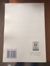 GB50166-2019 火災(zāi)自動報警系統(tǒng)施工及驗收標準 曬單實拍圖