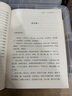 史記·前四史（大字本布面精裝 套裝全三冊(cè)） 曬單實(shí)拍圖