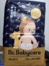 bc babycare皇室纸尿裤宝宝超薄透气弱酸狮子王国尿不湿分销款纸尿裤 纸尿裤NB码-58片（0-5KG） 实拍图